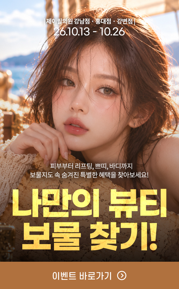 팝업 이미지